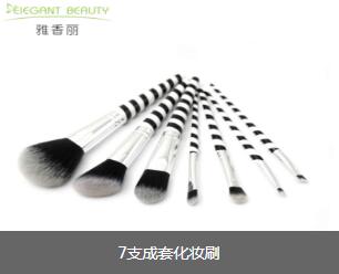 7支套装草莓视频APP官网