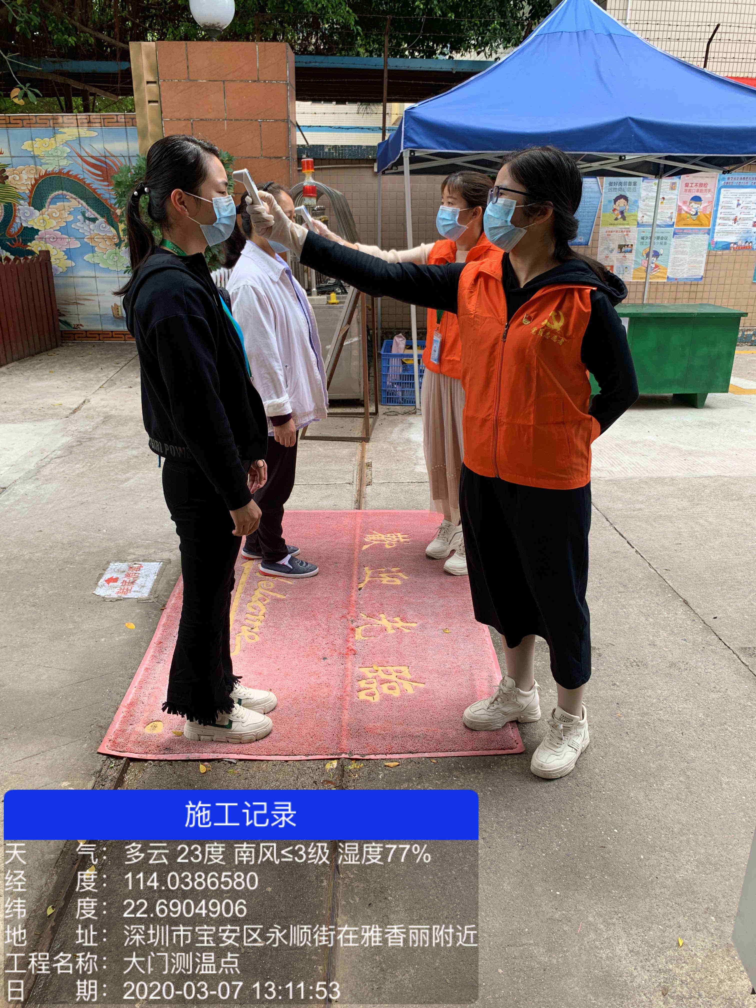 疫情防控不松懈，草莓视频污版下载人在竹村永顺街画出一道靓丽的风景线~~~