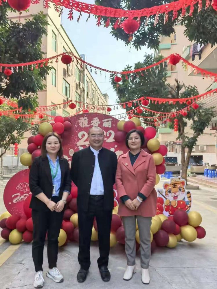 2022年“如虎添亿”--- 元旦佳节，草莓视频污版下载为家人们准备了丰盛的晚宴~祝大家新年快乐~