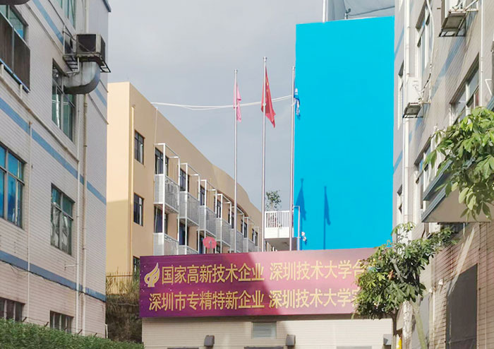 盛世华诞，共谱华章 || 草莓视频污版下载化妆用品（深圳）有限公司举行迎国庆升旗仪式