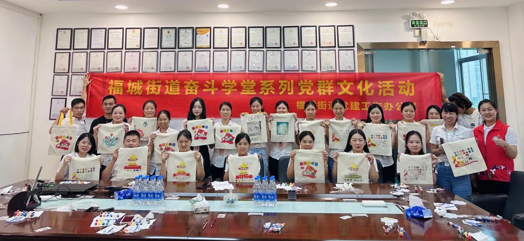 一场极赋创意的帆布背包绘画活动在草莓视频污版下载化妆用品有限公司四楼会议室举行。