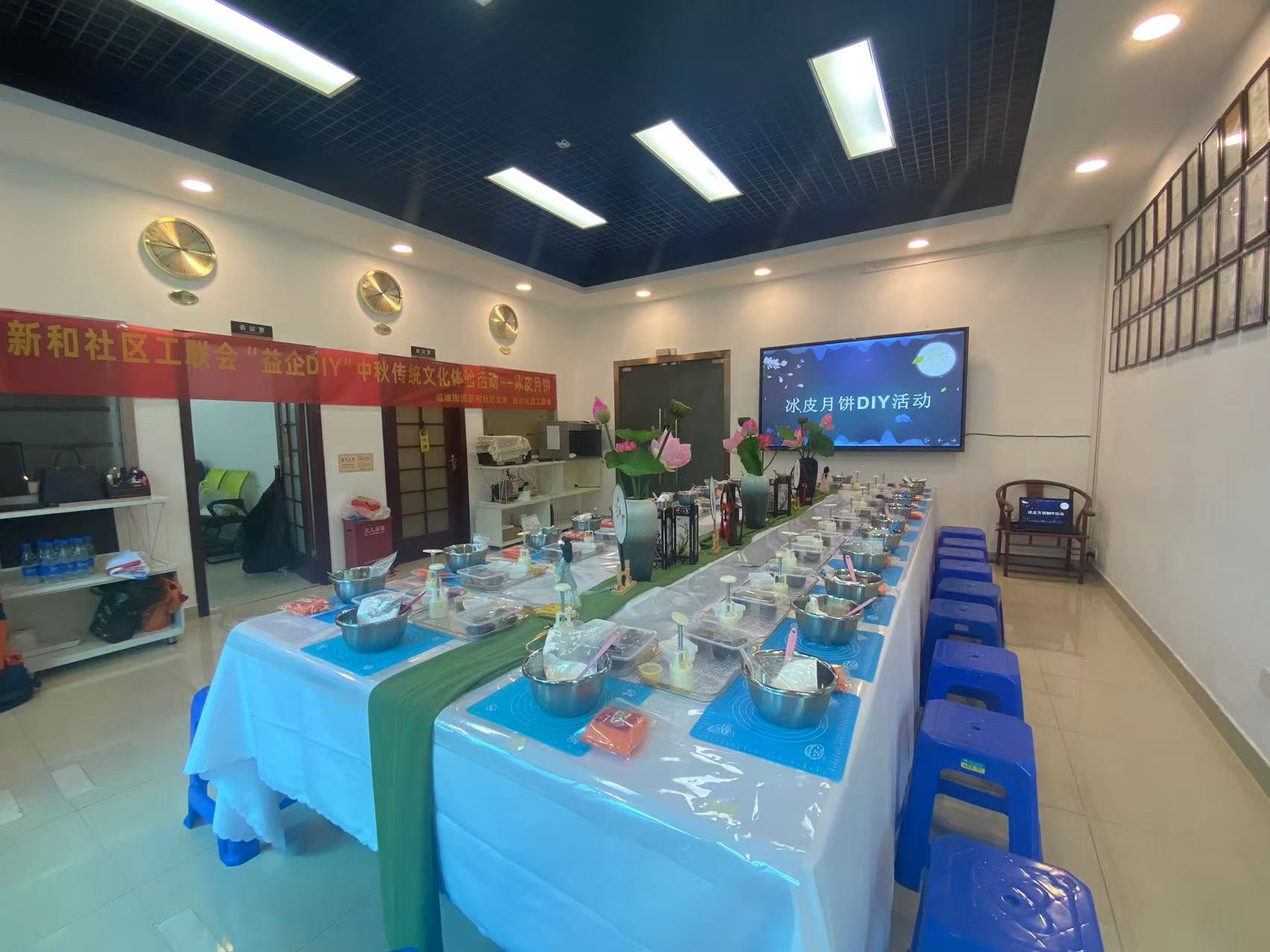共赏明月，同享团圆，草莓视频污版下载化妆用品（深圳）有限公司中秋节活动圆满举办！！